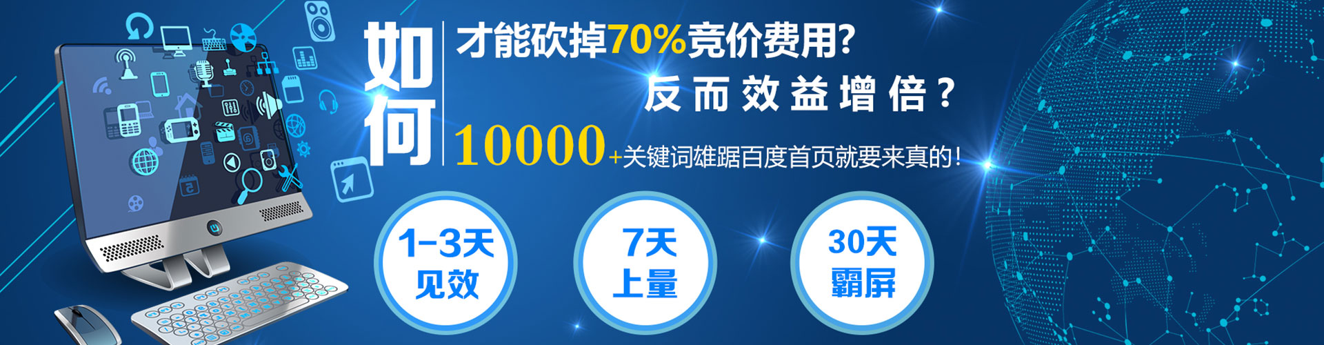 圣方济各堂谷歌sem