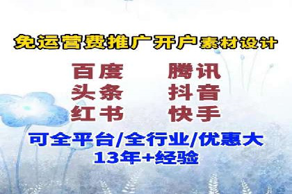 百度SEM代运营全解析，助力企业快速成长